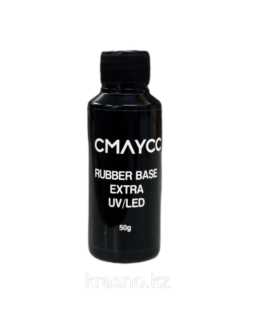 База каучуковая CMAYCC 50мл SML