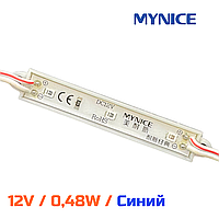 Модуль светодиодный тройной 0,48 W /12 V. Синий.