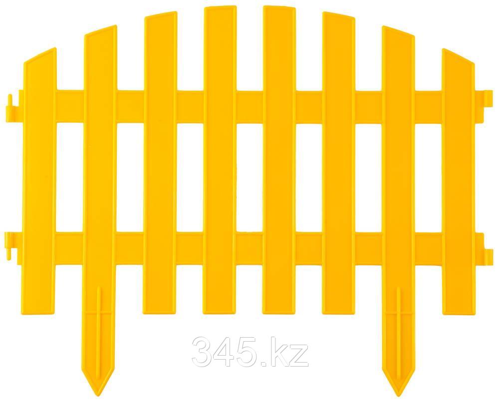 GRINDA Ар Деко, 28 х 300 см, желтый, 7 секций, декоративный забор (422203-Y)