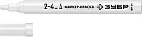 ЗУБР МК-400 белый, 2-4 мм маркер-краска (06325-8)