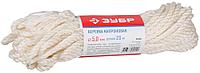 ЗУБР 5 мм, 20 м, 270 кгс, 9 ктекс, капроновая веревка (50205)