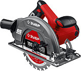 ЗУБР d 190 мм, 1600 Вт, циркулярная пила (дисковая) (ПД-65)