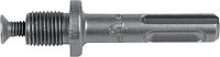 ЗУБР резьбовой переходник с винтом с SDS-Plus на патрон 1/2″ (29061)