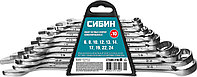 СИБИН 10 шт, 6 - 24 мм, набор комбинированных гаечных ключей (27089-H10)