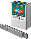 KRAFTOOL тип 18GA (55/90/C) 20 мм, 5000 шт, скобы для степлера (31789-20)