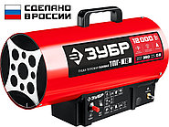 ЗУБР 12 кВт, газовая тепловая пушка (ТПГ-12)