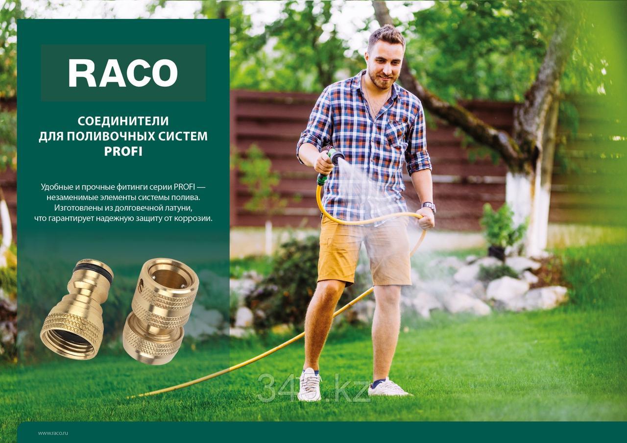 RACO PROFI, 3/4″ x 1″, с внутренней резьбой, двухканальный, из латуни, поливочный распределитель (4246-55035B)