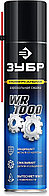 ЗУБР WR-1000 400 мл, средство для тысячи применений, Многофункциональная аэрозольная смазка, ПРОФЕССИОНАЛ