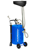 Установка для слива/откачки масла 70 л. T7194 (AutoMeister)