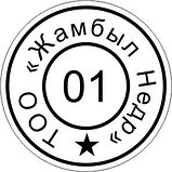 Металлическая печать (пломбир под пластилин с кольцом), диаметр 25мм, фото 4