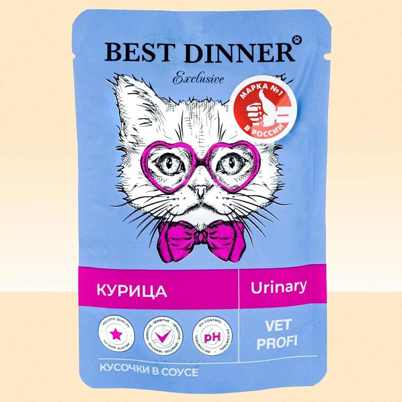 Best Dinner Vet Profi Urinary пауч для кошек (Курица), 85 г, фото 1