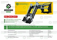 ООО "Большая Земля" Россия, город Пермь