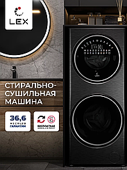 Стиральная машина LEX LWM10714LUXIDD