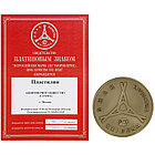 Пластилин Гамма "Классический", белый, 250г, фото 4