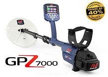 GPZ 7000