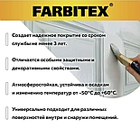 Эмаль алкидная ПФ-115 матовый белый 2,7кг FARBITEX, фото 3