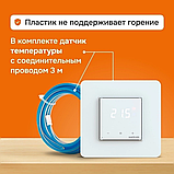 Welrok OZ терморегулятор (Умный Wi-Fi терморегулятор для теплых полов и электрических нагревателей), фото 8