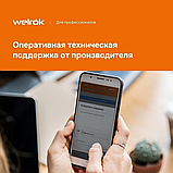 Welrok OZ терморегулятор (Умный Wi-Fi терморегулятор для теплых полов и электрических нагревателей), фото 10