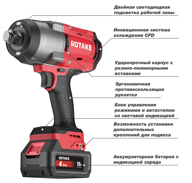 Фото Гайковерт ударный аккумуляторный Rotake RC-8812