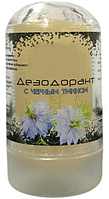 Дезодорант Алунит антибактериальный с черным тмином, HABIBI Natural, 60г