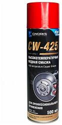 Высокотемпературная медная смазка CW-425, 500 мл. (аэрозоль)