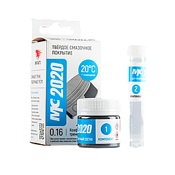 Твердая смазочная композиция МС 2020, 20г флакон