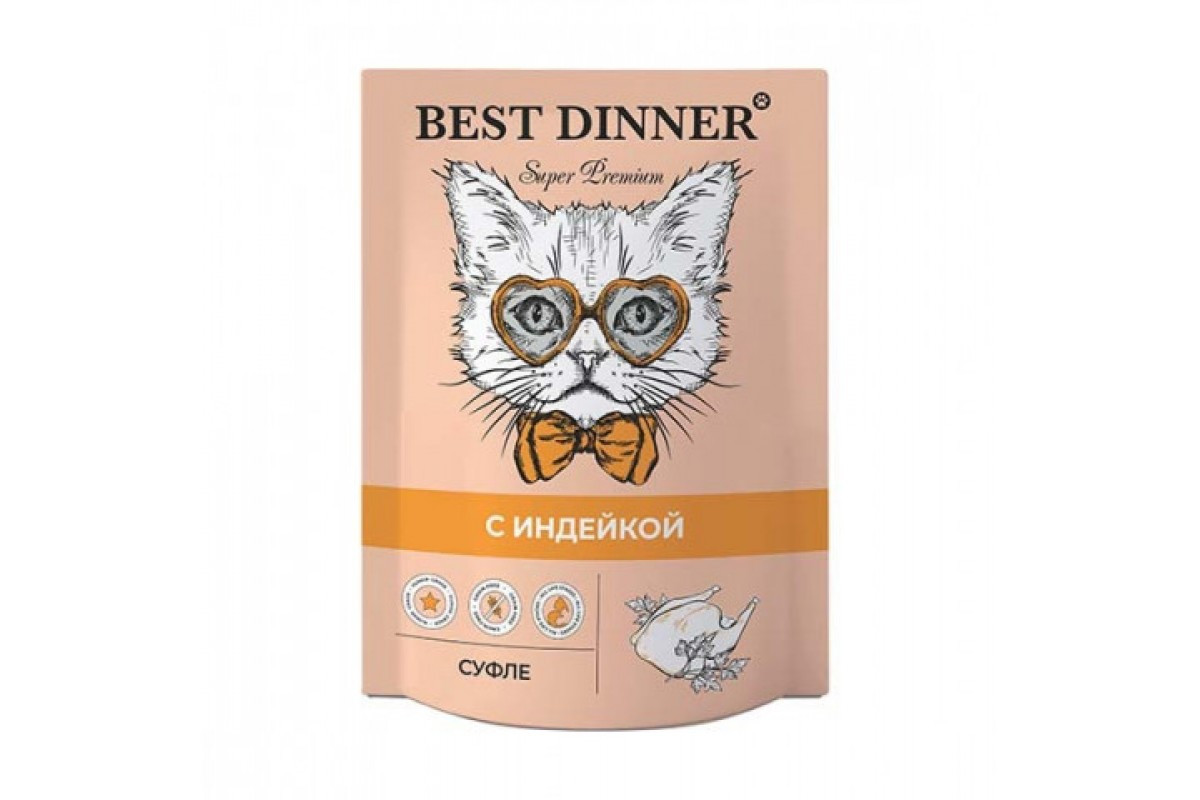 Best Dinner Влажный корм суфле для кошек и котят Индейка, фото 1