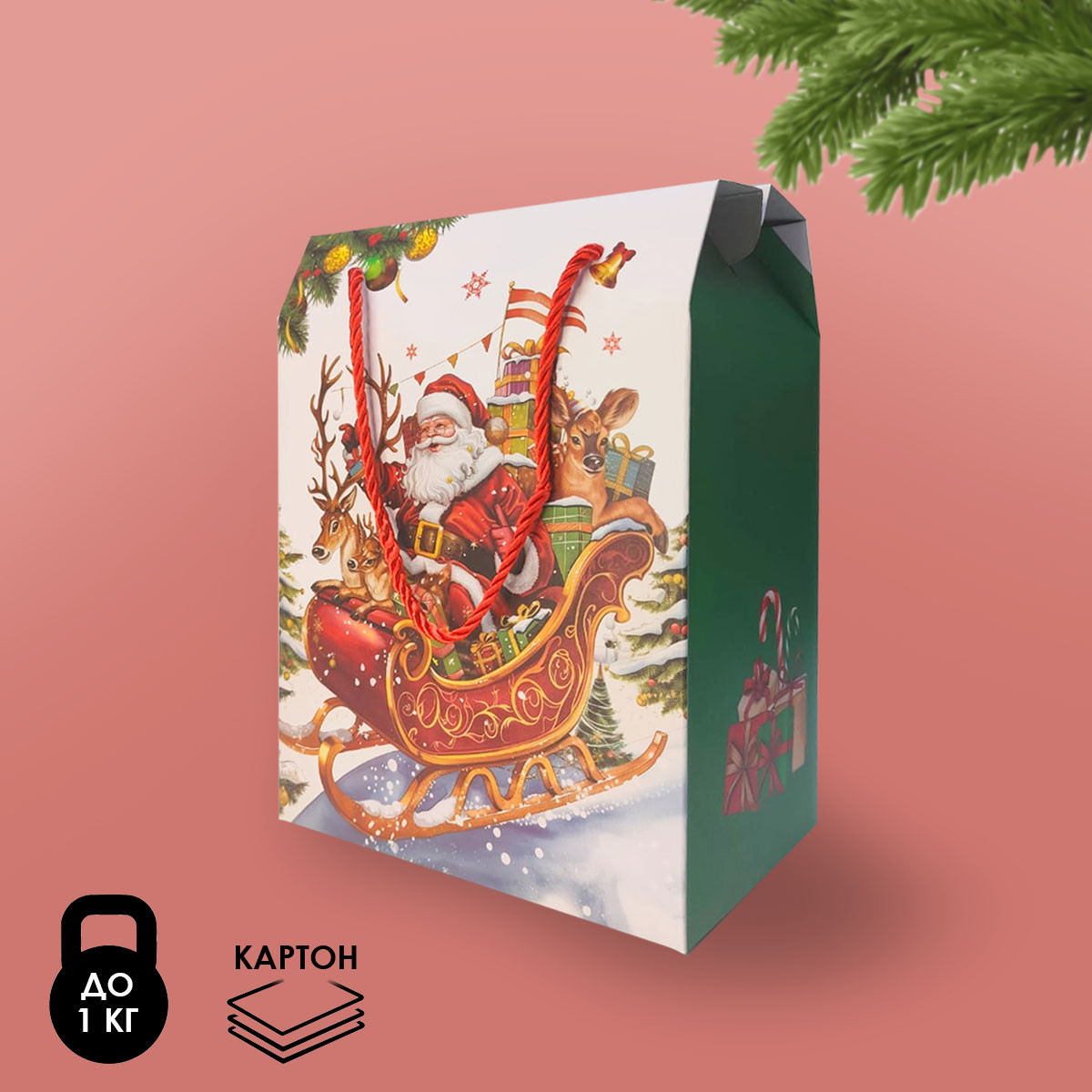 Коробка на Новый год для 1 кг конфет вид 1