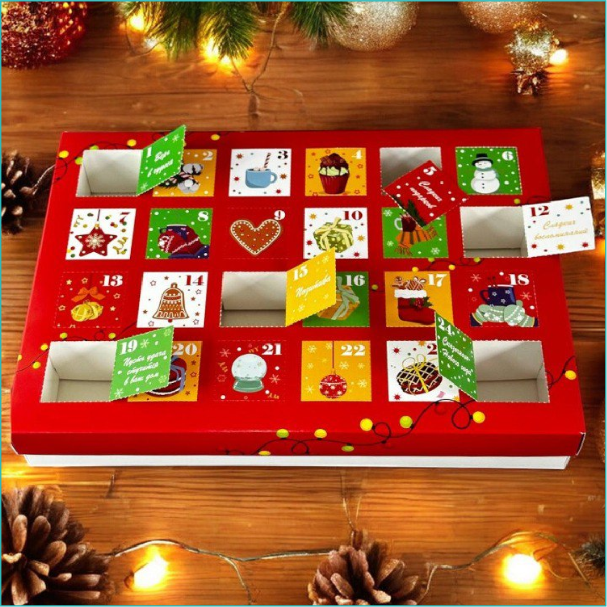 Новогодний адвент-календарь "Новогодние атрибуты" (32x22x5)