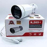 Видеокамера SMART IP-291 POE, 4MP