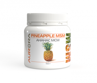 Ананас МСМ (Pineapple MSM). Сера со вкусом ананаса