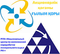 Кремнеуглерод