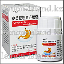 Капсулы для лечения заболеваний желудка Омепразол, 28 капс.