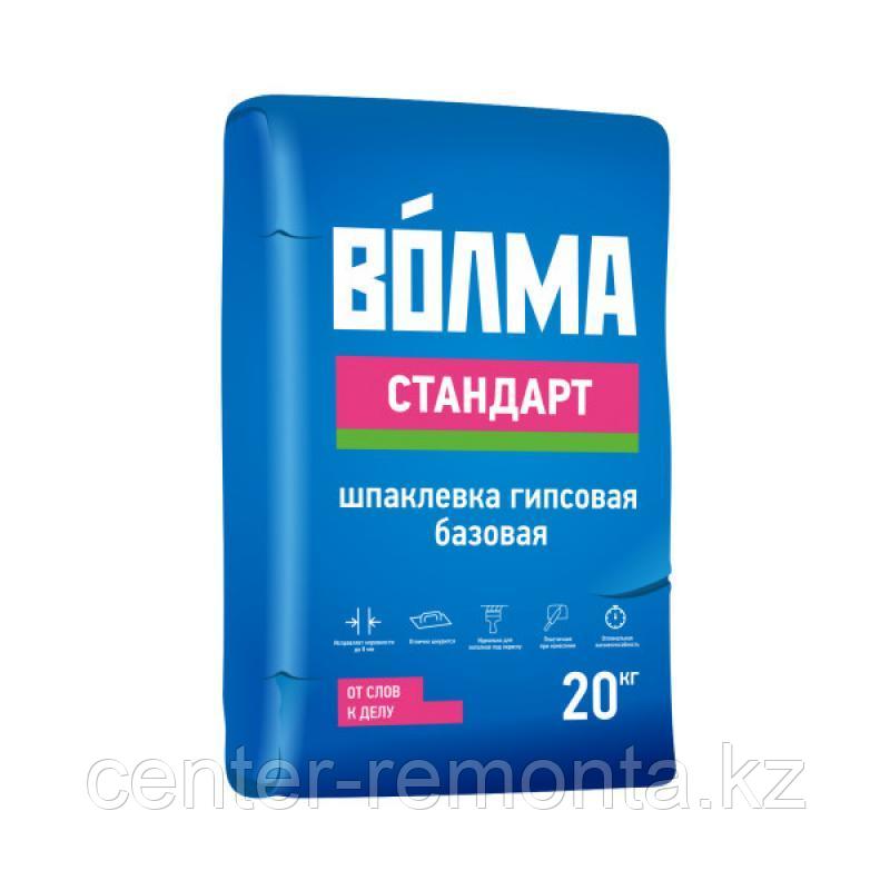 Шпатлевка гипсовая Волма Стандарт 20 кг