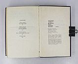 Санбаев Сатимжан. Времена года нашей жизни, фото 5