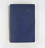 Санбаев Сатимжан. Времена года нашей жизни, фото 6