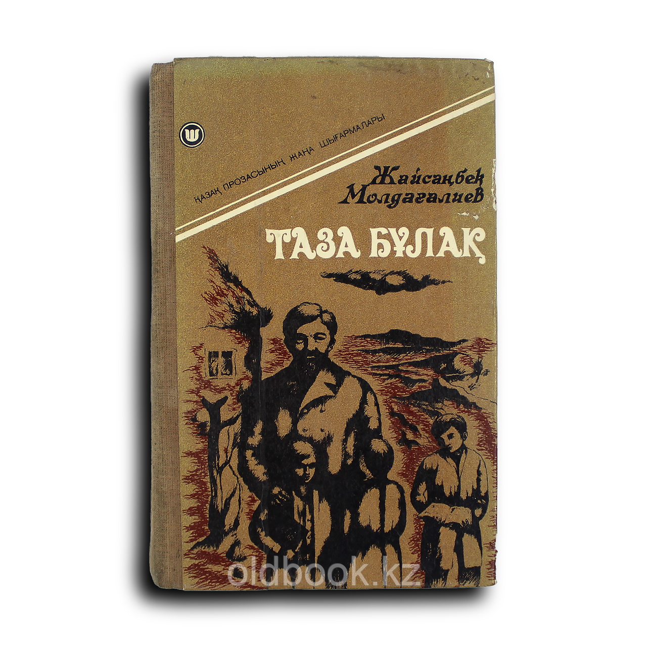 Гитлердің жыныстық демотиваторлары Порно орыс фильмі