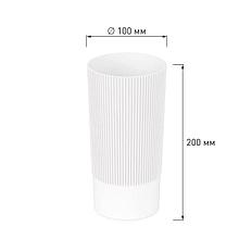 Ваза под срезу Версаль М8933 белый