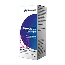 Дексодия 0,5мг 10мл