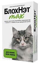 Капли на холку БлохНэт для кошек 1мл
