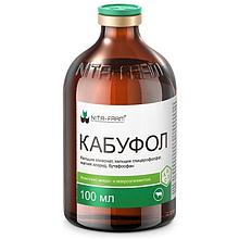 Кабуфол 100 мл