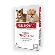 Чистотел Глистогон таблетки для кошек и собак 6 штук