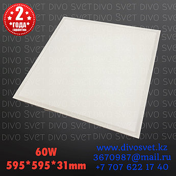 Светодиодный светильник Армстронг 595*595мм, 60W, 6000K встраиваемый. Светильник LED офисный потолочный