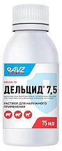 Дельцид 7,5% 75 мл