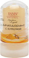 Дезодорант Алунит антибактериальный с куркумой, HABIBI Natural, 60 г