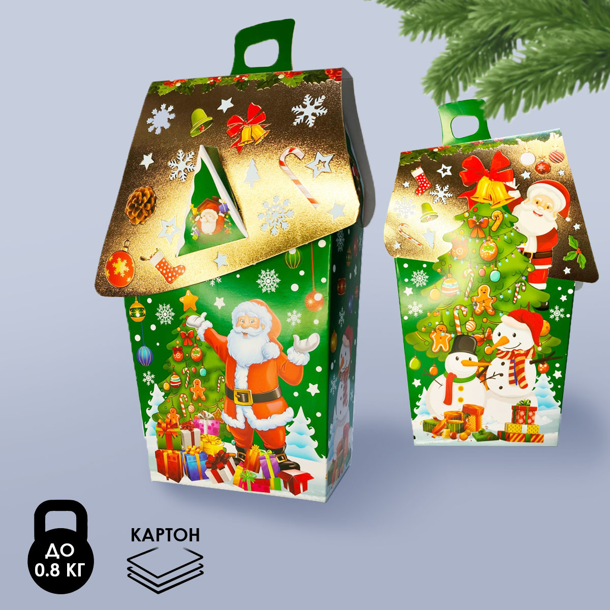 Коробка для 800 гр конфет на Новый год домик вид 2