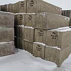 ФБС Фундаментный блок сплошной 12.3.6, фото 3