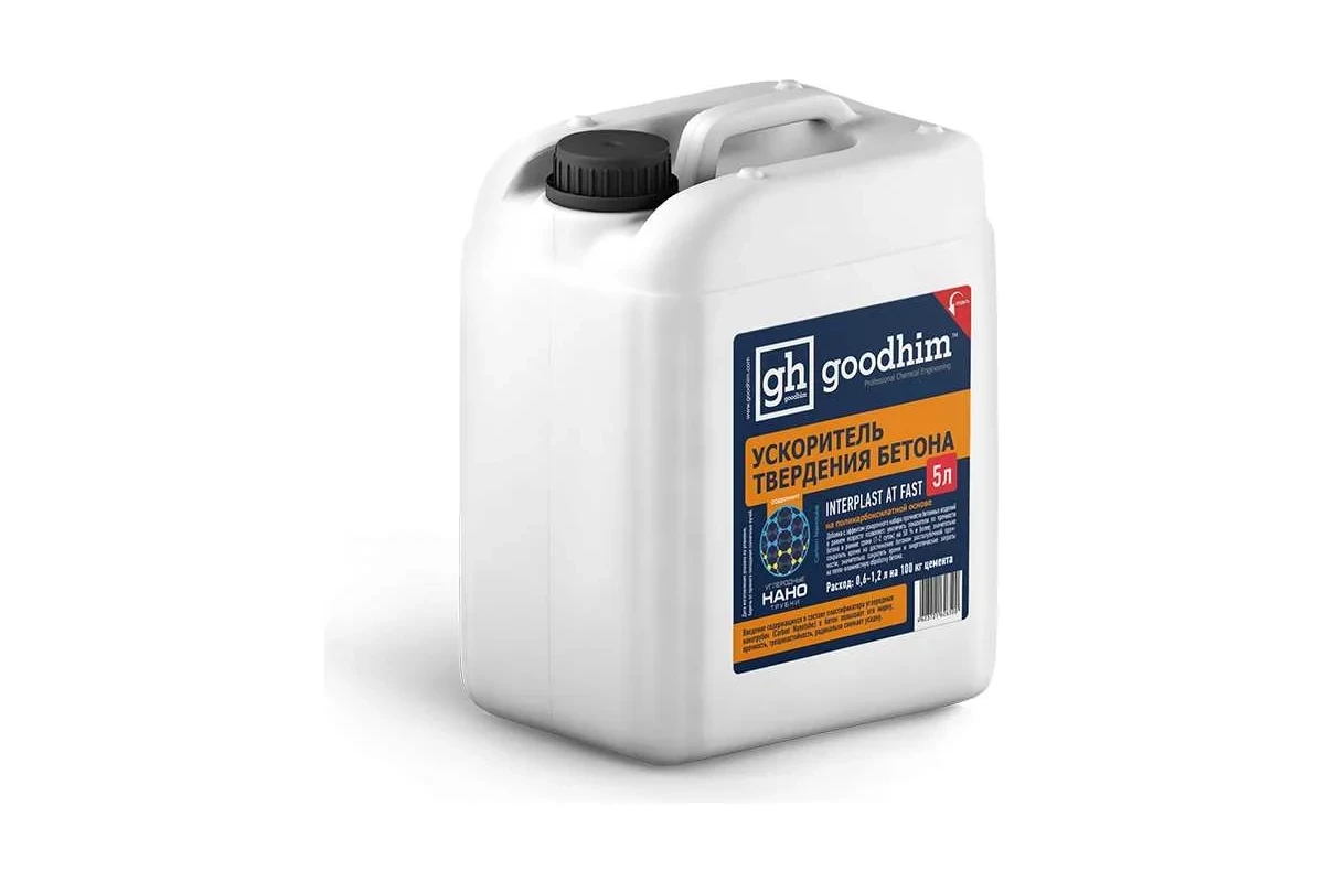 Суперпластификатор для бетонов и растворов INTERPLAST AT, 5л