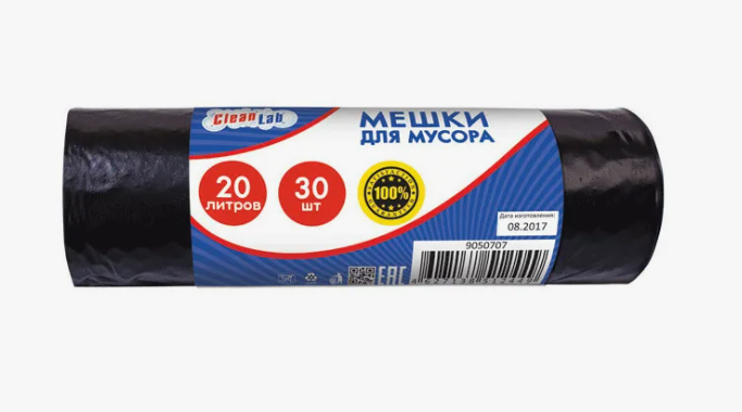 Пакет для мусора 20 литров (30штук)
