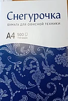 Бумага А4, 500 листов "Снегурочка" эконом, 80г/м2, белизна 146%